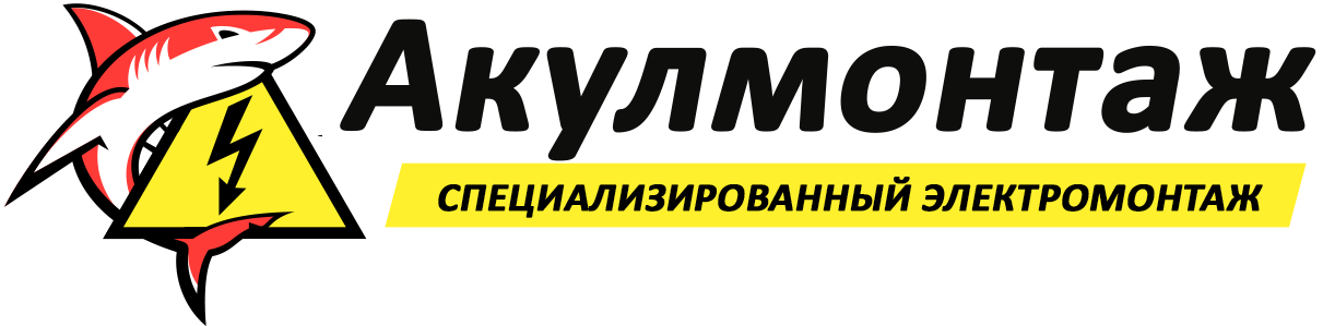Акулмонтаж_логотип